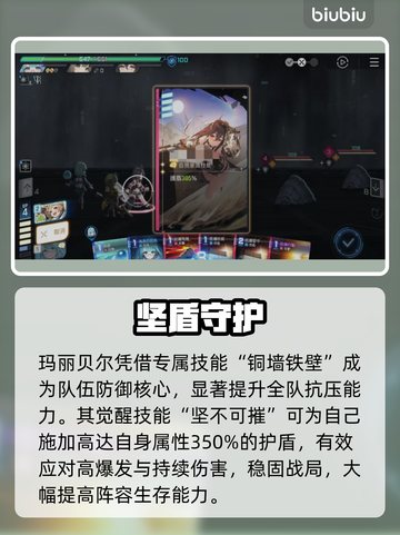 卡厄思梦境玛丽贝尔🔥新手秒变大神！🎮截图2