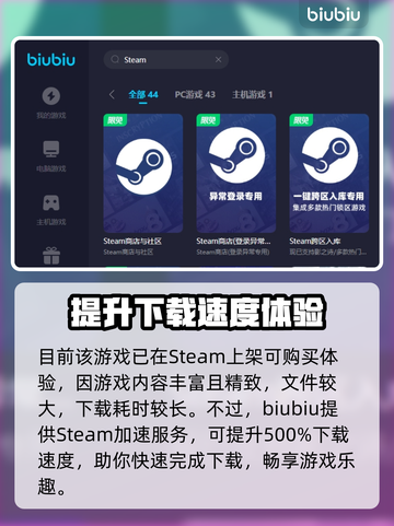 时之刃卡顿❌加载慢？3招教你秒进游戏⚡截图4