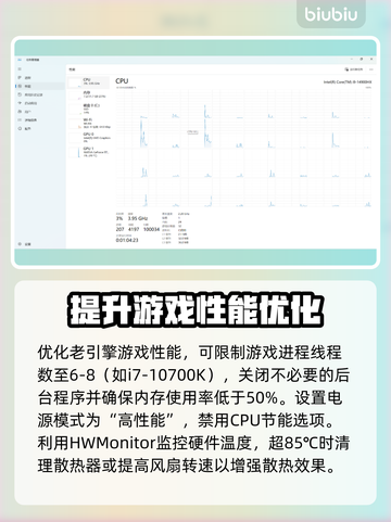 《沙丘觉醒》卡死崩溃？⚡优化技巧全在这！💥截图4