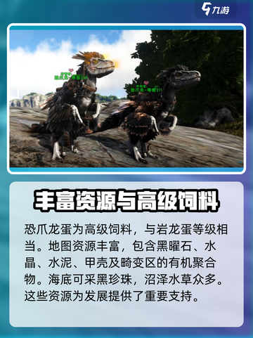 方舟终极移动版瓦尔盖罗好玩吗介绍截图4