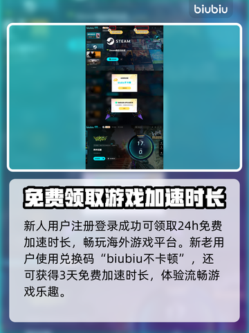界外狂潮💥激活码获取攻略，速来抢资格！截图5