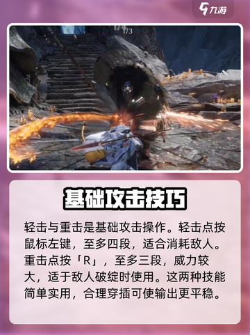 燕云十六声九曲惊神枪玩法介绍介绍截图6