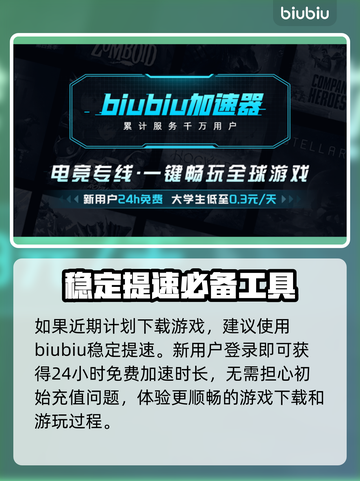 黑神话悟空🔥技能加点全攻略，必看🚨截图5