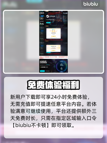 英雄联盟卡到哭？1招秒变丝滑⚡🔥截图4