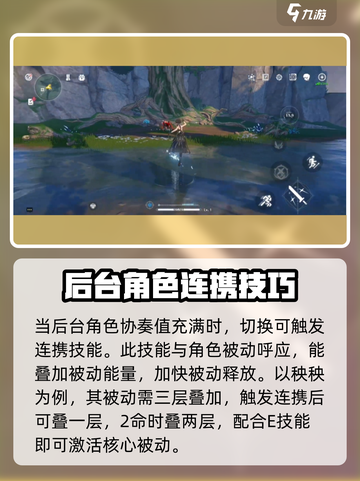 鸣潮🔥战斗系统全面解析，掌握核心轻松上分！截图6