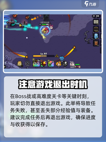 英勇之地怎么保存等级介绍截图4