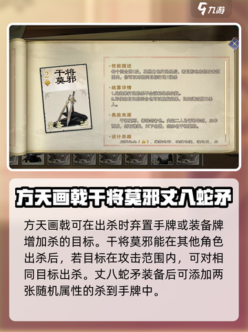 代号杀武器有哪些介绍截图4