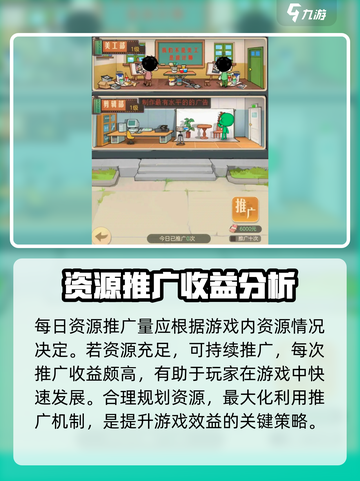 时光杂货店🔥推广玩法大揭秘，轻松上手赚爆金币！截图3