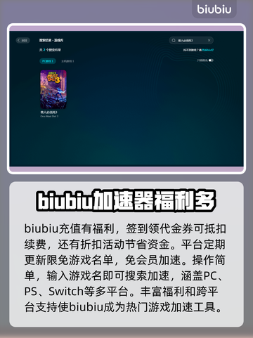 兽人必须死3卡顿🔥优化设置流畅玩截图4