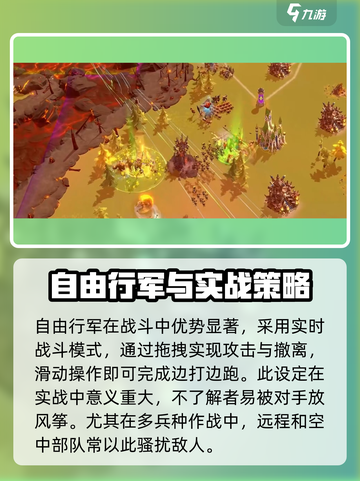 万龙觉醒🔥自由行军玩法大揭秘！游戏技巧一网打尽截图3
