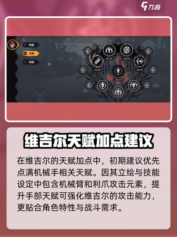 火环维吉尔怎么样介绍截图4