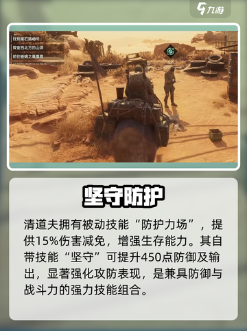 《破碎之地》清道夫太离谱！💥截图4