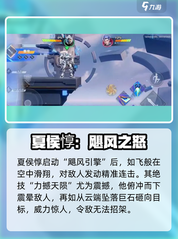 《星之破晓》谁才是真王者？👑截图4