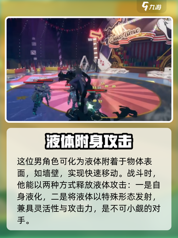 异环有男角色吗介绍截图5