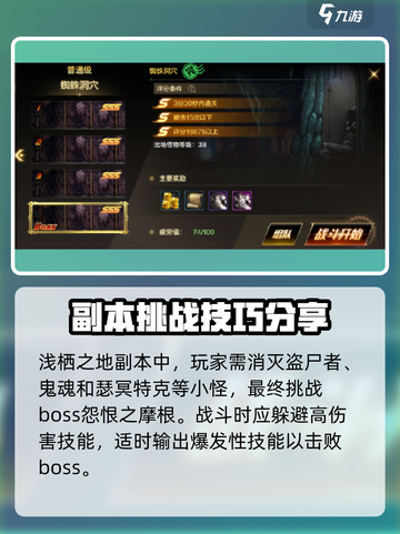 DNF手游🔥阿法利亚副本通关秘籍💥轻松打怪不是梦！截图2