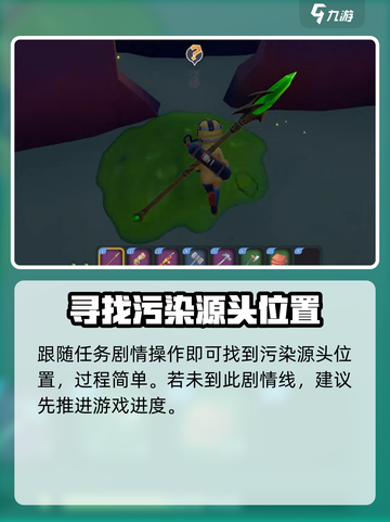 沙石镇时光💡污染清理秘籍，效率爆表！截图2