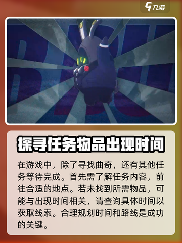 绝区零猫咪曲奇在哪介绍截图4