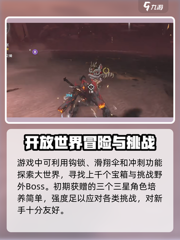 鸣潮🔥体验服下载链接大曝光！快来抢先体验🎉截图3