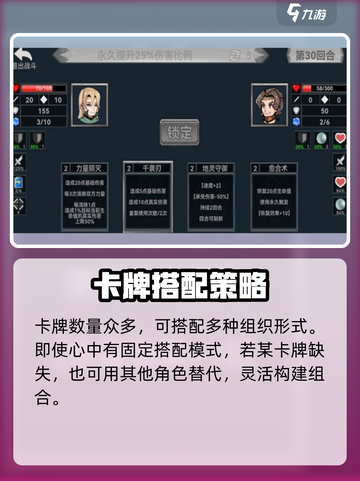 终弈对决上线时间🔥游戏迷们快来抢鲜知！截图4