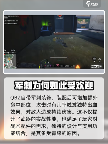 萤火突击军刺怎么获取介绍截图2