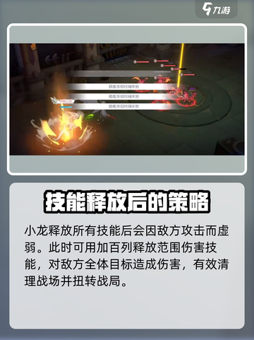 龙魂旅人⚡中级试炼亡灵低语🔥通关秘籍✨截图3