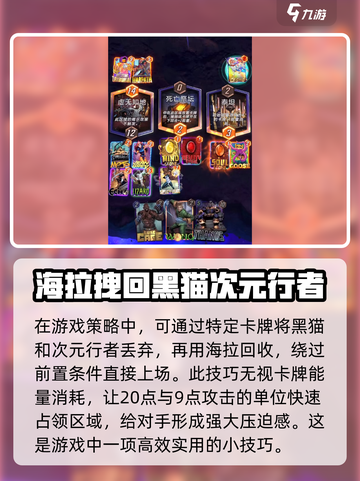 漫威终极逆转恶灵Knight🔥必胜玩法攻略来啦！截图4
