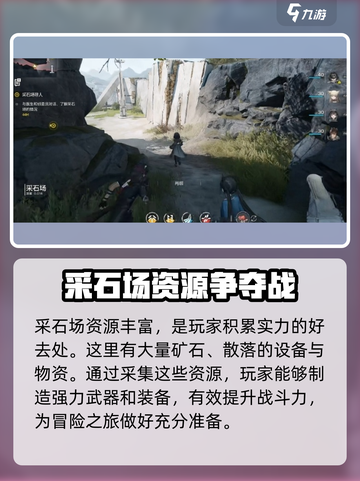 明日方舟💥终末地地图探索全攻略！🚀截图5