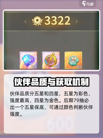 航海王梦想指针是回合制游戏吗介绍截图5