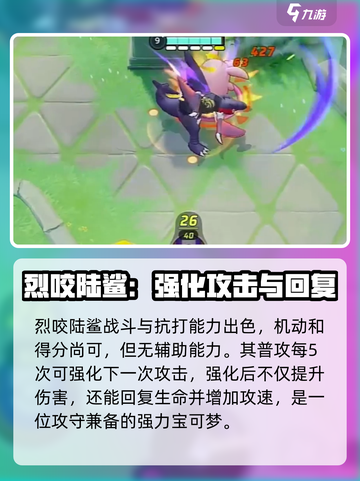 宝可梦大集结🔥超全宝可梦图鉴来袭！💥截图5