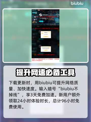 全境封锁2新DLC更新内容🔥游戏党不容错过！🎮截图4