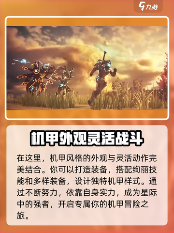 时间秩序游戏是什么类型介绍截图4