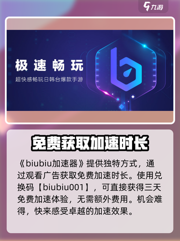 行荒之路🔥加速器推荐🎉下载必备游戏神器！截图4
