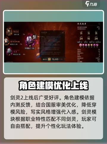 剑灵2手游礼包码大全一览介绍截图4