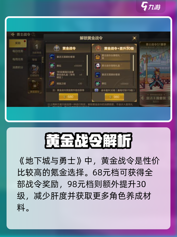 《DNF手游鬼剑士氪金值不值？🔥》  
💎💰🎮截图3