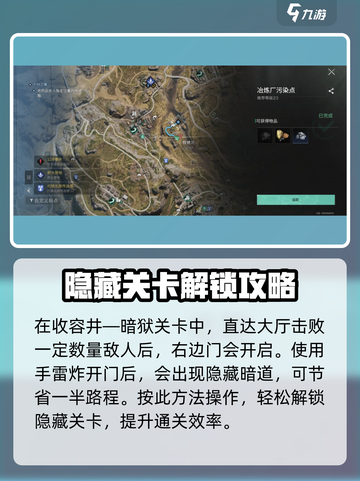 七日世界暗狱隐藏关卡怎么解锁介绍截图2