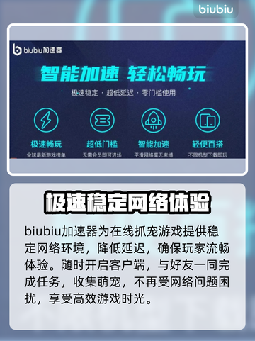 乌托邦奥瑞亚加速器推荐🔥游戏流畅不卡顿！🎮截图3