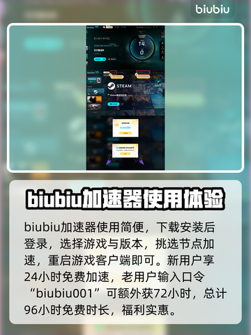 艾尔登法环🔥必用加速器推荐，稳定低延迟！截图4