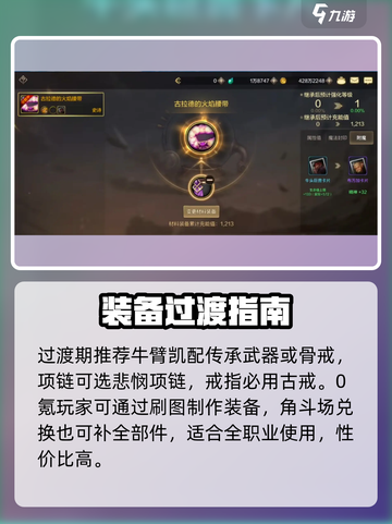 DNF武神秒杀全场🔥截图4