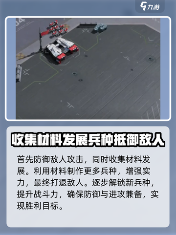 群星纪元💥内测时间终于曝光啦！🔥截图5