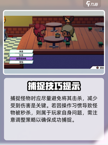 🎮磁带妖怪回血神技！瞬间满血截图4