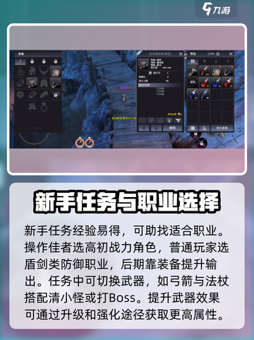 龙之灵域🔥新手必看！玩法攻略大公开🎉截图2
