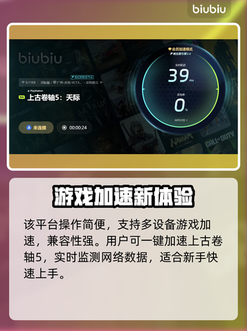 🎮上古卷轴5闪退神解决！✨截图4
