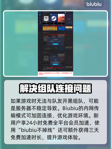 《最后纪元》赛季模式🔥玩法规则全揭秘！截图4