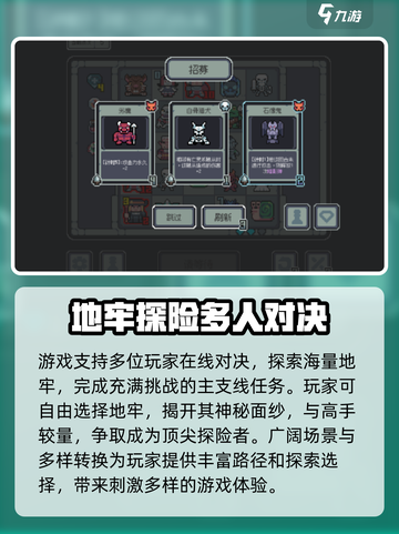 魔王终局🔥超好玩！你不来试试吗？🎮截图4