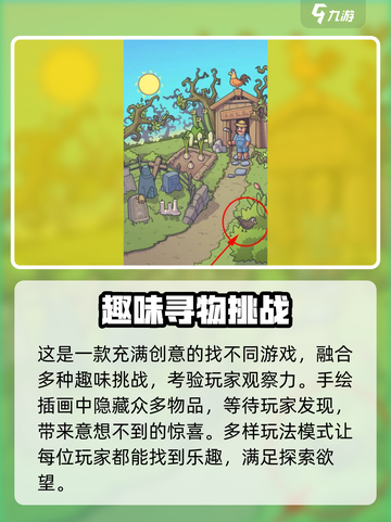 脑洞大侦探兑换码大公开！🎁🎮截图3