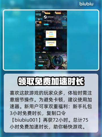 漫威争锋账号绑定攻略⚡快速上手不求人！截图4