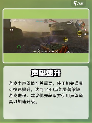 🔥《创世战车》极速升级神技🚀截图2