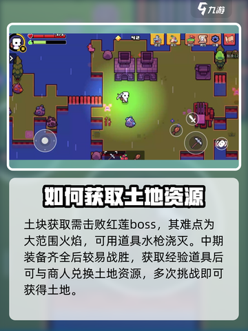 浮岛冒险🔥填充土块使用方法大揭秘！游戏技巧🌟截图3