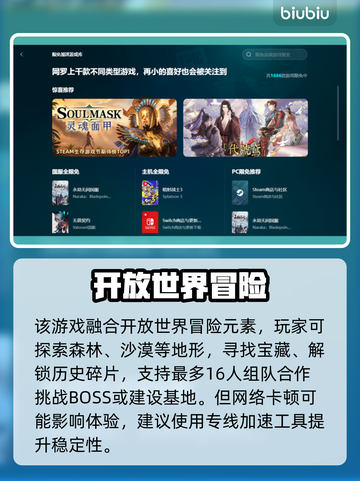 🎮雾锁王国卡顿？一招解决！💥截图3