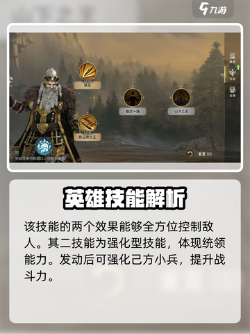 指环王纷争：戴因铁足强度爆表🔥一招制敌！截图4